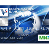 Национальная платежная карта «МИР»