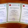 Путевки, полученные студентками ВолгГМУ на торжественном открытии III трудового семестра 2017 года