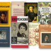 Орест Адамович Кипренский (к 235-летию со дня рождения) книги