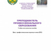 Учебное пособие 