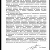 0стр02