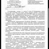 0стр01