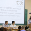 2017-09-15 Презентация и собрание НОМУС ВолгГМУ