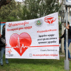 Всемирный день сердца