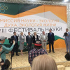 ВолгГМУ принял участие в VIII Фестивале науки Юга России 