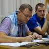 Форум 