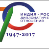 Круглый стол 