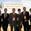 IV Всероссийский студенческий форум