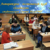 Собрание ГСЛПК 