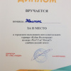 2017-12-10 финал городского турнира по игре 