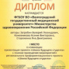 2017-12-22 Школа 