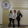 Форум по качеству медицинского образования