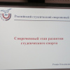 курсы в Москве2