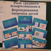 Секция 