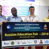 Всеиндийская  выставка-ярмарка «Российское образование - 2018»