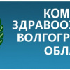 логотип Комитета здравоохранения