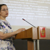 Конференция 