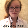 Абу Аль Карн Далаль