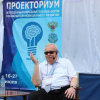 2018-07-24 - Участники форума 