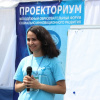 2018-07-26 - Итоги работы Всероссийского молодёжного форума «Проекториум-2018»