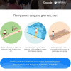 О возможности участия в бесплатной программе развития навыков предпринимательства