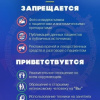 Этический кодекс студентов медицинских и фармацевтических вузов