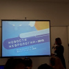 V научно-практическая конференция врачей-неврологов