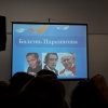 V научно-практическая конференция врачей-неврологов