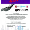 Презентация «ЭКЗАР-34» на чемпионате «Абилимпикс -2018»