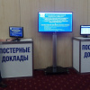 Доклад к.м.н., Марины Александровны Косивцовой