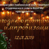 городской конкурс ГЛПК 