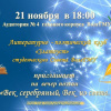 Собрание 