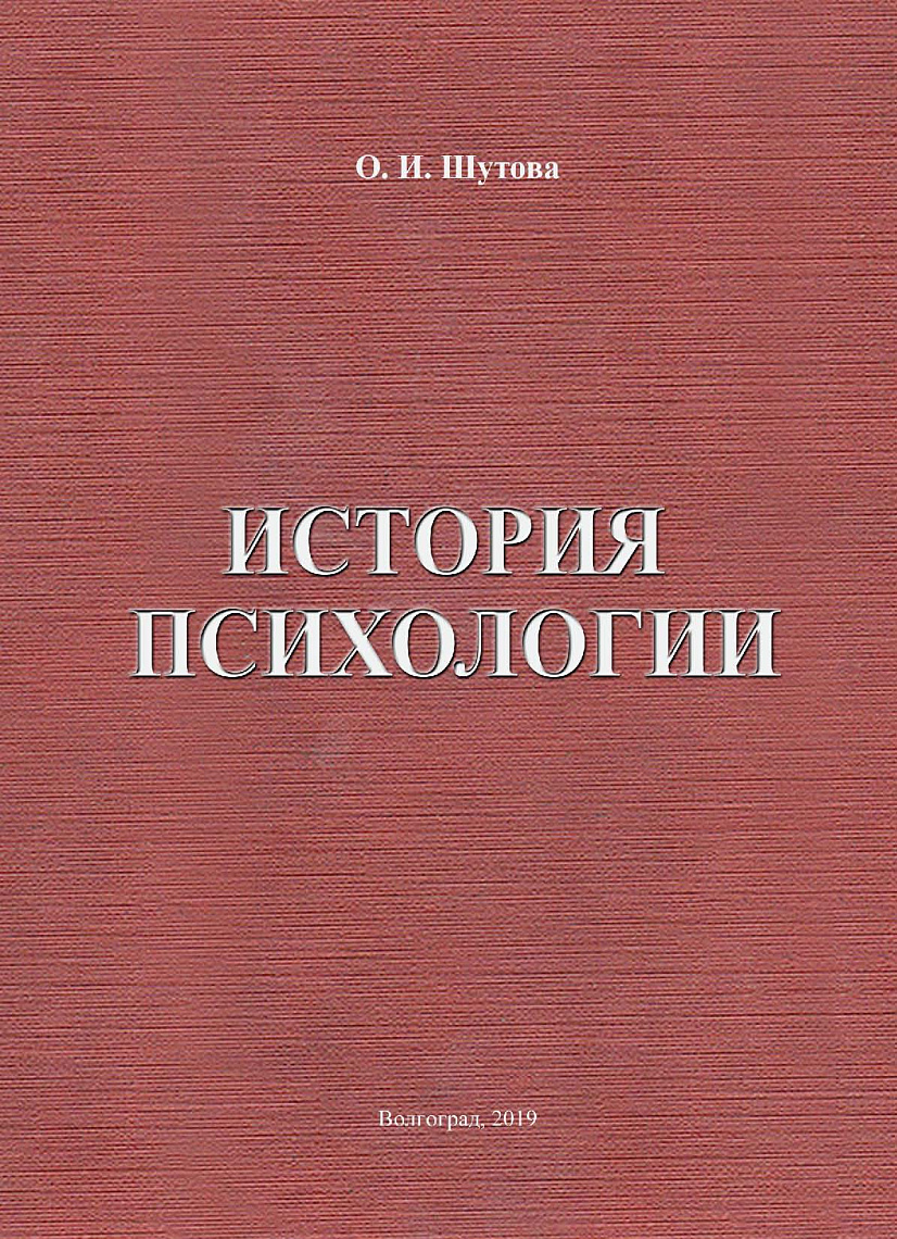 Лидер чтения – учебное пособие преподавателя ВолгГМУ