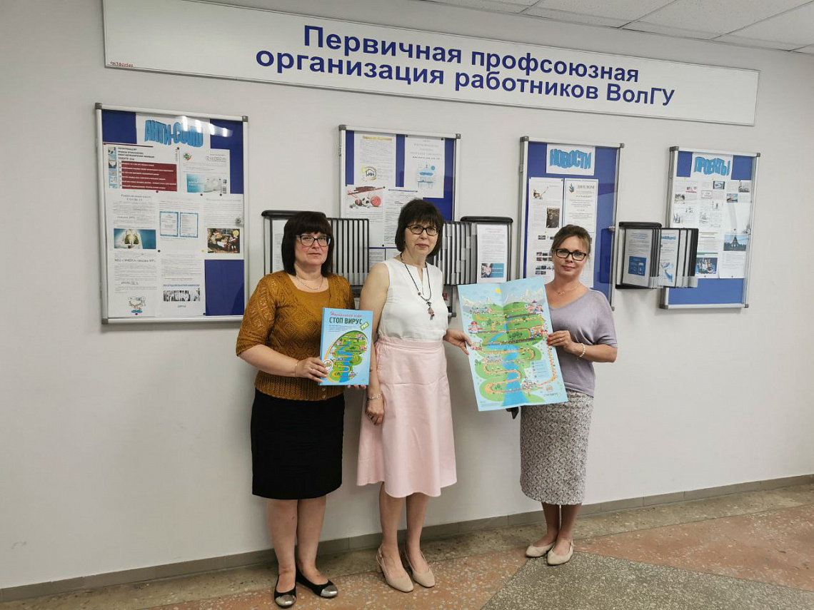 Разработка сотрудников Института общественного здоровья ВолгГМУ получила свое развитие Разработка сотрудников Института общественного здоровья ВолгГМУ получила свое развитие