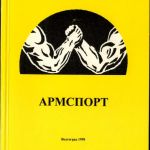 пособие-7