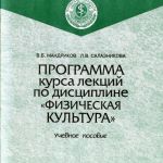 пособие-8
