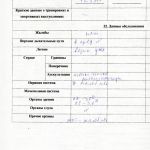 КВК-1