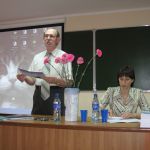 Конференция-2