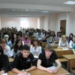 Конференция СНО