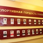 Стенд