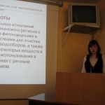 Защита работы