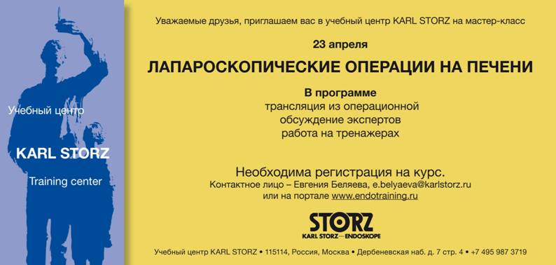 курсовая работа на тему варикозного расширения вен нижних конечностей