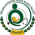 В_logo педиатрического факультета ВолгГМУ