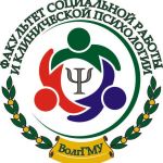 logo факультета СР и КП ВолгГМУ