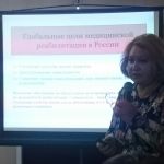 62013 iv oblastnaya konferenciya aktualnye voprosy medicinskoj reabilitacii thumb