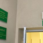 русского языка