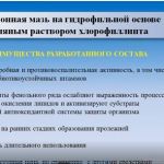 Заседание СНО кафедры фармацевтической технологии и биотехнологии