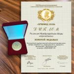 Инновационный проект «Экзоскелет 34» удостоен золотой медали международного салона изобретений