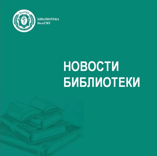 Книга: Молекулярные механизмы гормональной регуляции