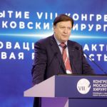 ВолгГМУ на VIII конгрессе московских хирургов